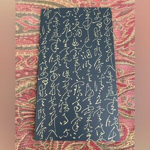 Vintage Notebook/ Address Book in Black with Gold Script